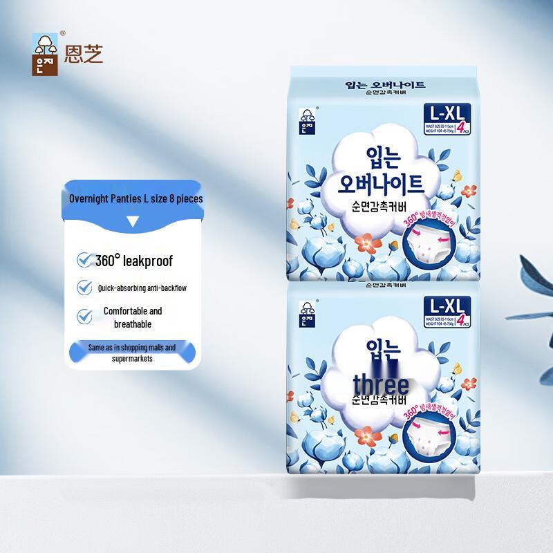 Ночные гигиенические штаны для сна Eunjee white