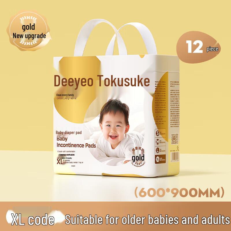 Одноразовые вкладыши для подгузников DeYou Gold для новорожденных white JDST online